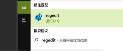 win10刪除右鍵:授予訪問權(quán)限選項 選項的操作方法