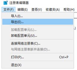 win10刪除右鍵:授予訪問權(quán)限選項 選項的操作方法