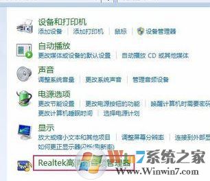 win7系統(tǒng)揚(yáng)聲器耳機(jī)或者耳機(jī)已拔出怎么辦？