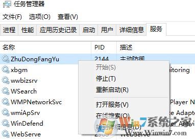 win10開始菜單錯誤怎么辦？win10開始菜單錯誤修復(fù)方法