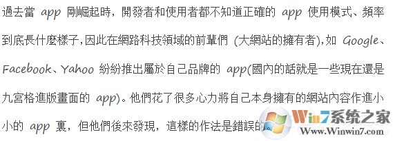 WPS將繁體字轉(zhuǎn)換為簡(jiǎn)體字步驟方法