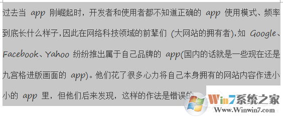 WPS將繁體字轉(zhuǎn)換為簡(jiǎn)體字步驟方法