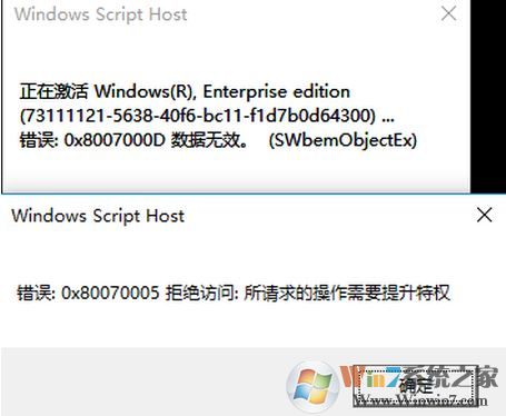 win10如何才能永久激活？小編教你win10真正永久激活方法