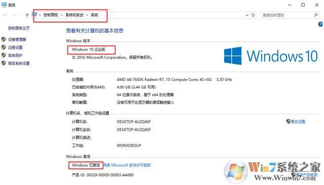 win10如何才能永久激活？小編教你win10真正永久激活方法