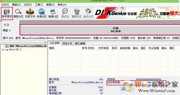 win10重裝win7后無法進入系統(tǒng)怎么辦？