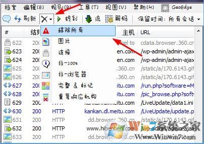 微信運(yùn)動(dòng)怎么刷步數(shù)？小編教你刷微信運(yùn)動(dòng)步數(shù)的方法
