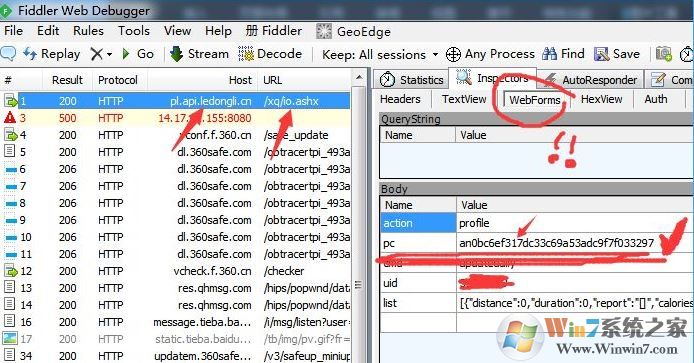 微信運(yùn)動(dòng)怎么刷步數(shù)？小編教你刷微信運(yùn)動(dòng)步數(shù)的方法