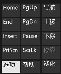 筆記本打字母出數(shù)字怎么辦？win7筆記本按鍵打字出數(shù)字的解決方法3