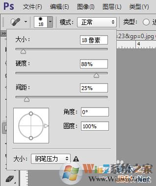 ps怎么去水印?ps去水印的三種方法