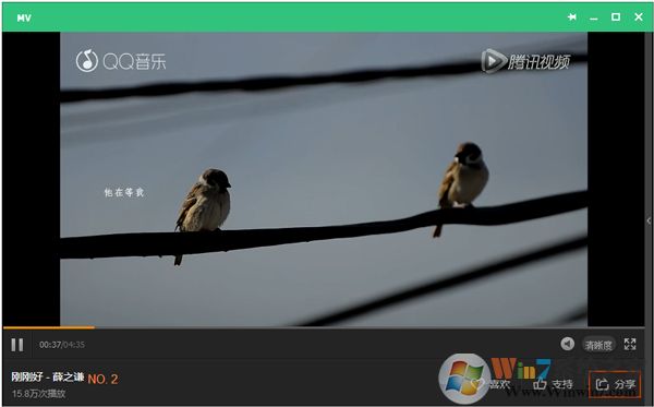 QQ音樂MV怎么下載？下載QQ音樂MV的具體操作