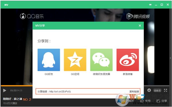 QQ音樂MV怎么下載？下載QQ音樂MV的具體操作