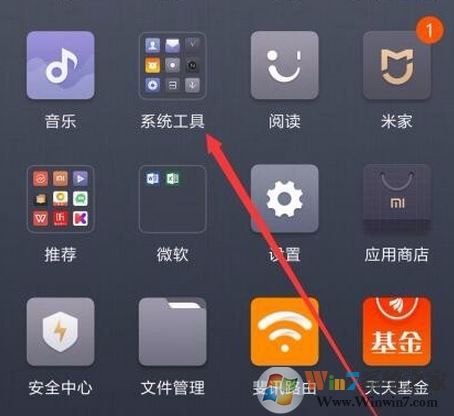 如何設(shè)置快速開啟小愛同學(xué)？小米手機(jī)怎么開啟小愛？1