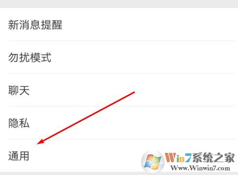 微信運(yùn)動計(jì)步器在哪里打開？微信運(yùn)動怎么用？1