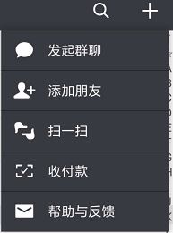 微信運(yùn)動計(jì)步器在哪里打開？微信運(yùn)動怎么用？3