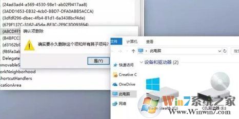 怎樣精簡win10？win10優(yōu)化精簡的方法