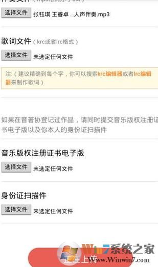 如何把歌曲導(dǎo)入全民k歌？全民K歌導(dǎo)入歌曲庫的方法