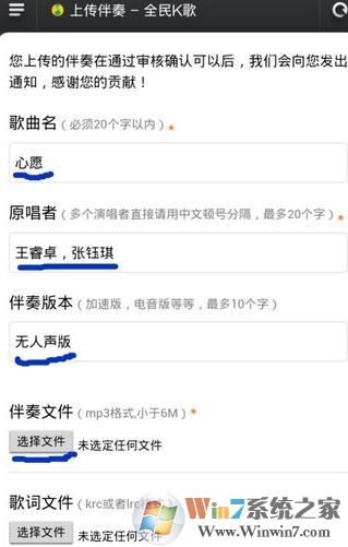 如何把歌曲導(dǎo)入全民k歌？全民K歌導(dǎo)入歌曲庫的方法