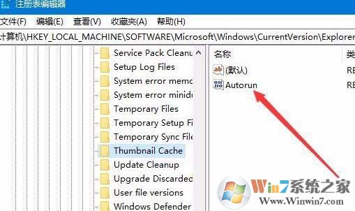 win10 1803 自動重建圖片緩存該怎么關(guān)閉？3