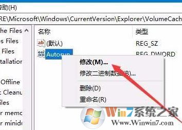 win10 1803 自動重建圖片緩存該怎么關(guān)閉？