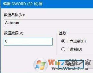 win10 1803 自動重建圖片緩存該怎么關(guān)閉？