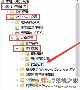 win10禁止遠程訪問修改注冊表的詳細操作方法