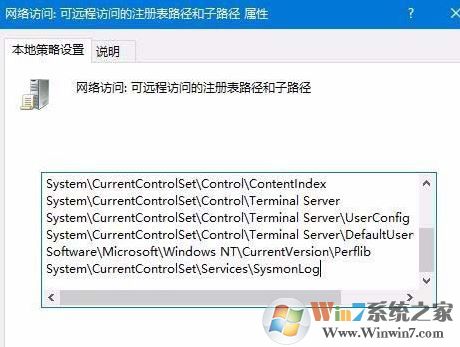 win10禁止遠程訪問修改注冊表的詳細操作方法