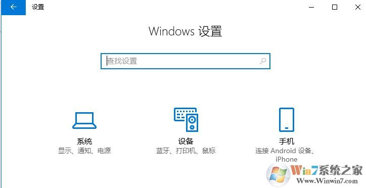 win10字體大小怎么修改？win10字體顯示大小設(shè)置方法