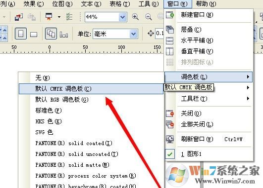 cdr調(diào)色板不見怎么辦？cdr調(diào)色板怎么恢復(fù)？