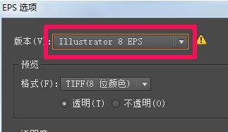 ai怎么轉(zhuǎn)cdr格式？小編教你ai轉(zhuǎn)化為cdr格式的方法