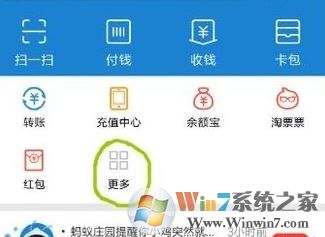 用支付寶能交社保卡嗎？支付寶查詢社保未參保的方法！
