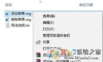 win10系統(tǒng)徹底移除Windows Defender的操作方法(不可逆轉(zhuǎn))