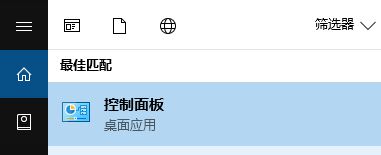 win10ctrl空格不能切換輸入法怎么辦？win10開啟ctrl+space切換輸入法