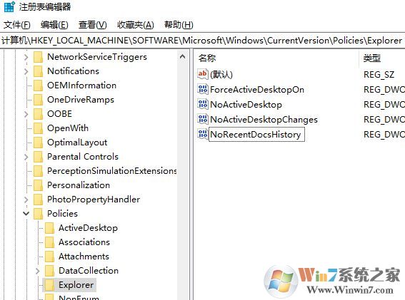 磁盤空間不足提示怎么取消？win10關閉磁盤空間不足提示的方法2