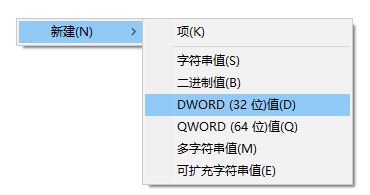 磁盤空間不足提示怎么取消？win10關閉磁盤空間不足提示的方法1