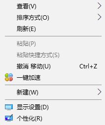 怎么隱藏回收站？小編教你win10隱藏回收站的方法