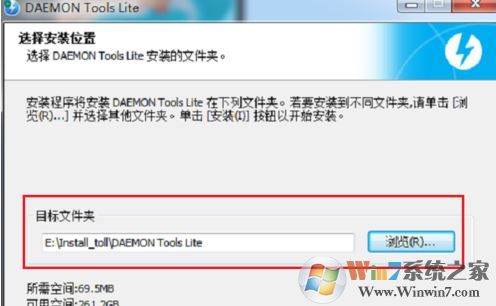 怎么安裝虛擬光驅(qū)？虛擬光驅(qū)安裝詳細(xì)圖文教程2