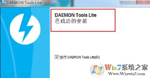 怎么安裝虛擬光驅(qū)？虛擬光驅(qū)安裝詳細(xì)圖文教程