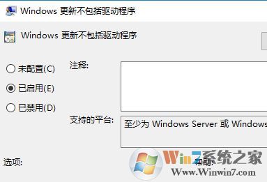 win10怎么禁用顯卡驅(qū)動自動更新？顯卡驅(qū)動自動更新功能怎么取消？