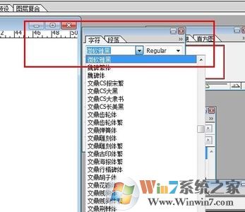 微軟雅黑字體怎么安裝？小編教你win7系統(tǒng)安裝微軟雅黑的方法