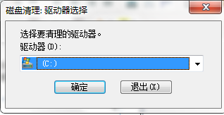 Win7C盤的MSOCache文件夾是什么？MSOCache文件夾可以刪除嗎？