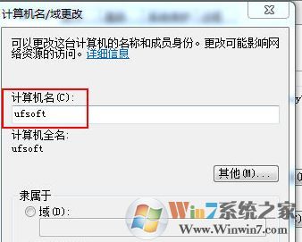 用友u8怎么安裝？分享一組用友u8安裝教程（圖文）