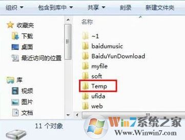用友u8怎么安裝？分享一組用友u8安裝教程（圖文）