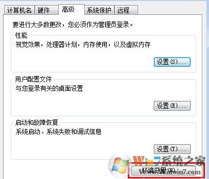 用友u8怎么安裝？分享一組用友u8安裝教程（圖文）