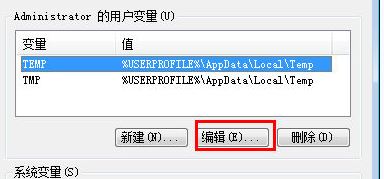 用友u8怎么安裝？分享一組用友u8安裝教程（圖文）