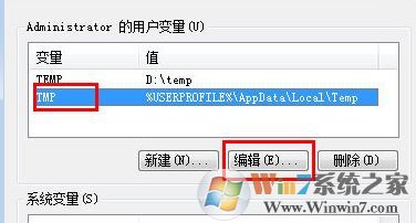 用友u8怎么安裝？分享一組用友u8安裝教程（圖文）