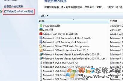 用友u8怎么安裝？分享一組用友u8安裝教程（圖文）