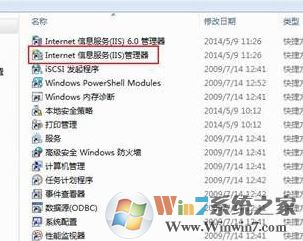 用友u8怎么安裝？分享一組用友u8安裝教程（圖文）