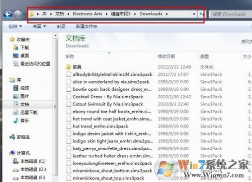 模擬人生3mod怎么安裝？小編教你安裝模擬人生3mod的方法