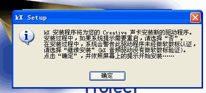 win7系統(tǒng)kx驅(qū)動怎么安裝？小編教你kx驅(qū)動安裝教程