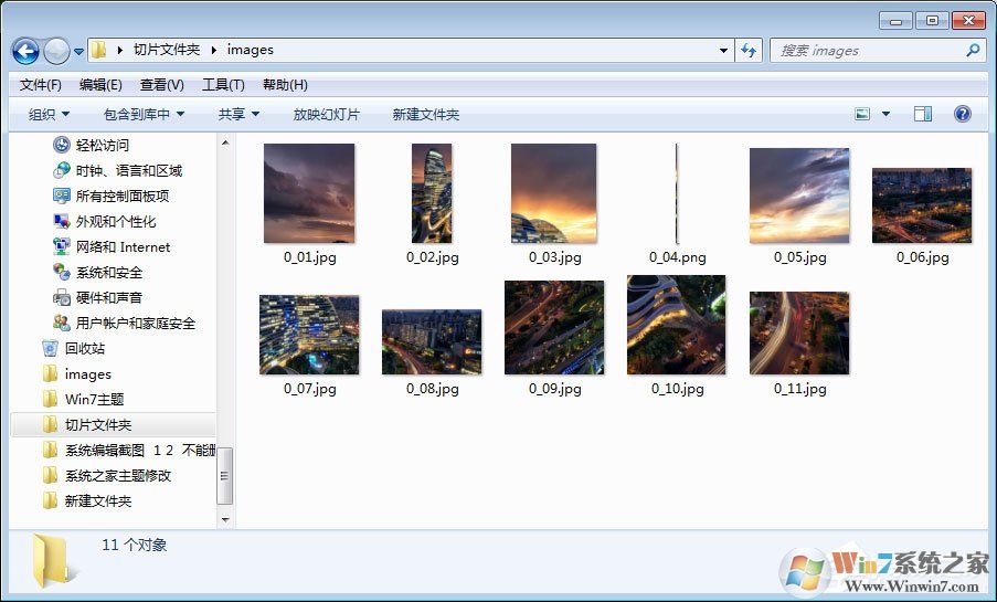 PS切片工具怎么用？PS切片工具的使用方法